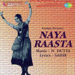 Naya Raasta (1970) Mp3 Songs